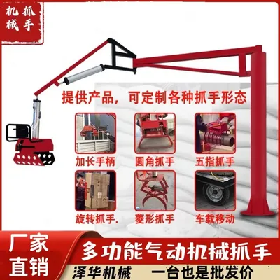 饶河县雄克卡盘爪schunk机械抓手303542PZN-plus 100-1-IS汰慷秒报价